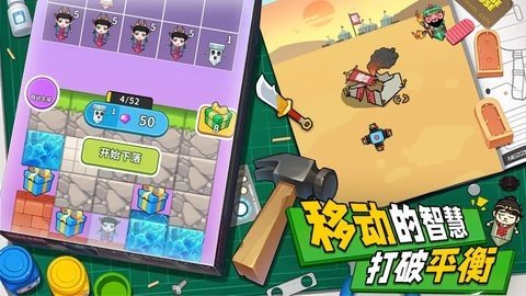解压小锤锤 1.0 安卓版 3