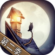 猫头鹰和灯塔