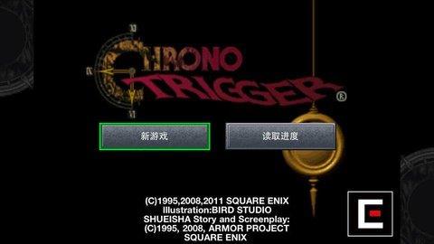 超时空之轮 2.1.3 官方版 3