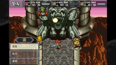 超时空之轮 2.1.3 官方版 2