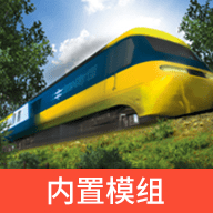 TRS12火车模拟器下载-TRS12火车模拟器汉化版