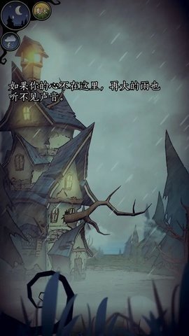 猫头鹰和灯塔 1.3.6 正版 1