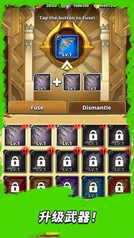 三国王朝弓手 0.0.35 安卓版 3