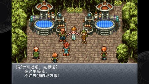 超时空之轮 2.1.3 官方版 4