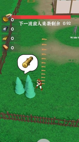 别烧我村子 0.1.4 安卓版 2
