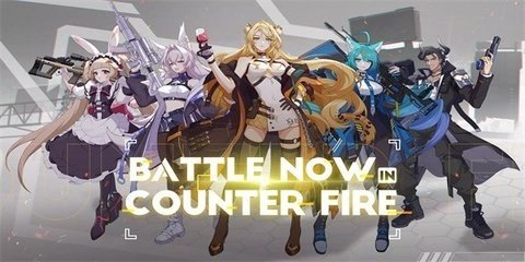 火力反击 1.0.54 最新版 2