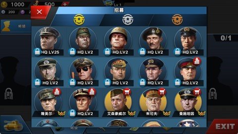 世界征服者4七国联军 0.3.9 最新版 4