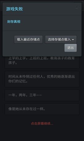 无心人生 1.0.0 正版 2