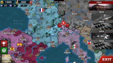 世界征服者4七国联军 0.3.9 最新版 1