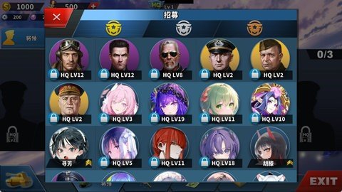 世界征服者4风中挽歌 1.7.0 安卓版 4