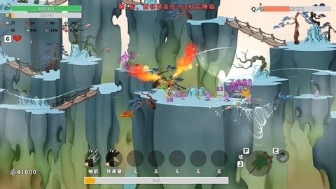 渡劫幸存者 1.0.2 最新版 2