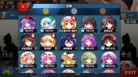 世界征服者4东方世纪录 2025 最新版 3