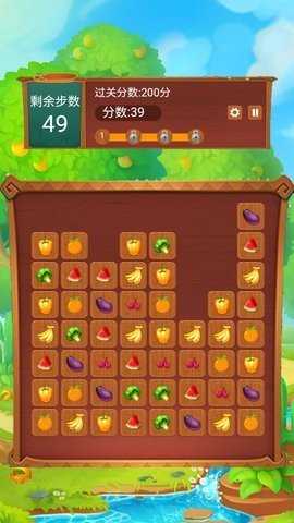 水果消消乐 1.2.1 最新版 1
