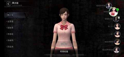 恐怖学校白色情人节 3.1.5 完整版 1