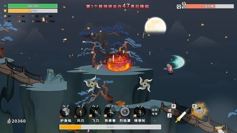 渡劫幸存者 1.0.2 最新版 1