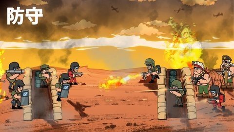 战争部队2 1.7 安卓版 1