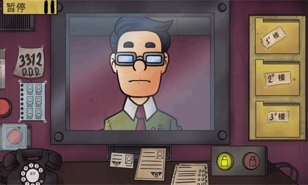 伪人邻居 1.0.1 安卓版 2