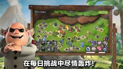 海岛奇兵国际服 58.1.1 官方版 1