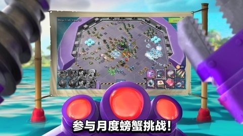 海岛奇兵国际服 58.1.1 官方版 3