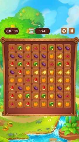 水果消消乐 1.2.1 最新版 3