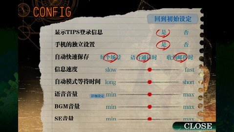 命运石之门线形拘束的表征图 1.11 最新版 3