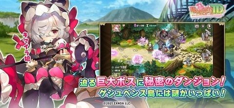 魔物娘TD 1.0.25 安卓版 1