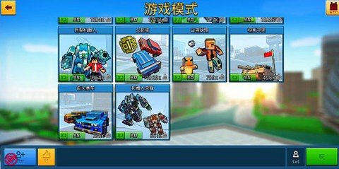 像素城市战争 7.3.1 安卓版 3