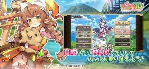 魔物娘TD 1.0.25 安卓版 2