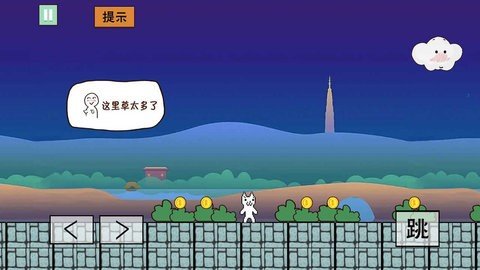 猫里奥大冒险 1.0 安卓版 2