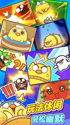 可口大冒险 1.2.4 安卓版 2