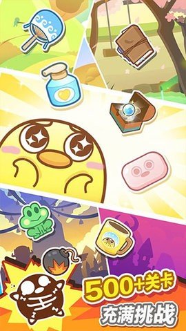 可口大冒险 1.2.4 安卓版 1