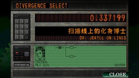 命运石之门线形拘束的表征图 1.11 最新版 4