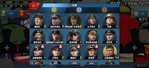 世界征服者4至暗时刻 1.17.0 安卓版 4