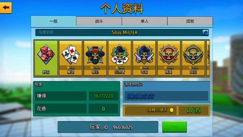 像素城市战争破解版 7.3.1 安卓版 2