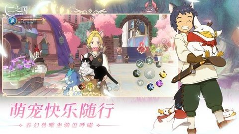 二之国交错世界b服 1.0.189 安卓版 1