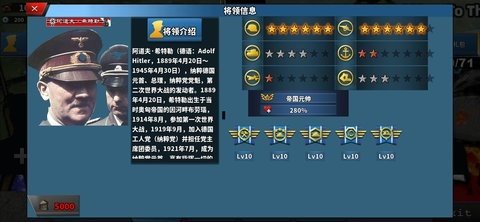 世界征服者4至暗时刻 1.17.0 安卓版 3