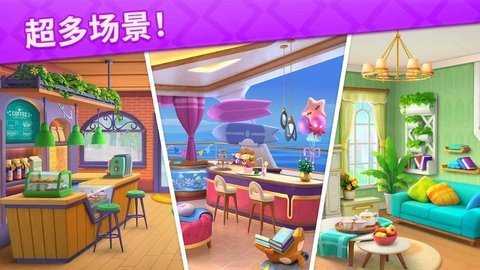 消消设计师 1.18.1 安卓版 3