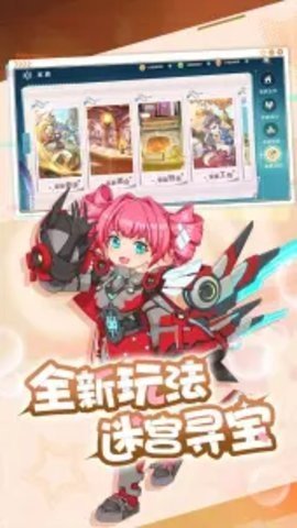 魔力宝贝旅人b服 1.12.0 最新版 1