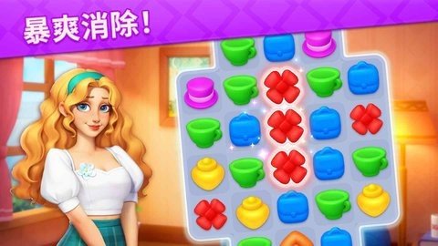 消消设计师 1.18.1 安卓版 1