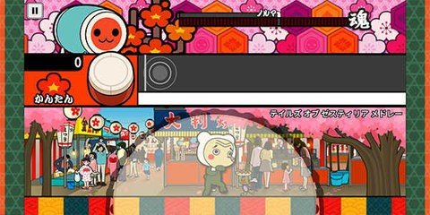 太鼓达人plus 3.3.0 最新版 1