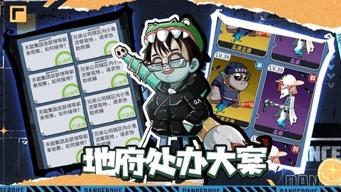 升棺梦 1.0 最新版 3