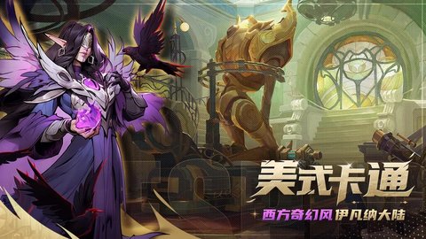 代号伊凡纳 1.0.0 最新版 3
