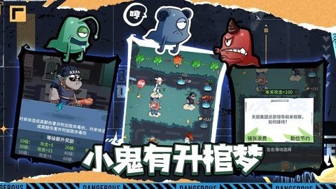 升棺梦 1.0 最新版 1