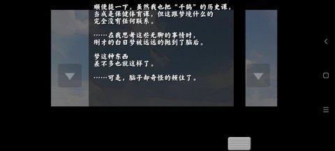 囚人的旋律 1.0.8g g安卓版 1