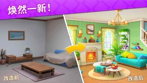 消消设计师 1.18.1 安卓版 2