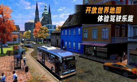 终极巴士模拟器 1.16.3 官方版 3