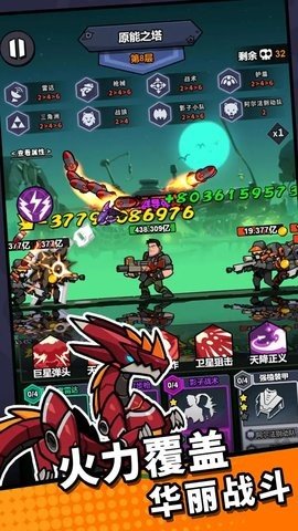 八向箭头 1.0.0 最新版 2