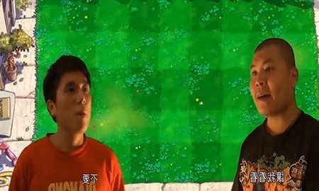 植物大战僵尸鬼畜版 114.514 安卓版 3