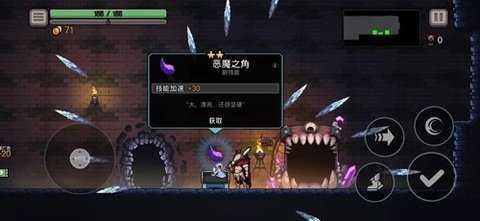 地牢杀手内置作弊菜单 0.709.2 安卓版 1