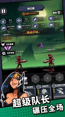 八向箭头 1.0.0 最新版 3